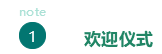 湖南望城縣雷鋒汽車運輸有限公司,長沙城市交通,校車運營,安保服務,新能源科技