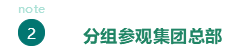 湖南望城縣雷鋒汽車運輸有限公司,長沙城市交通,校車運營,安保服務,新能源科技