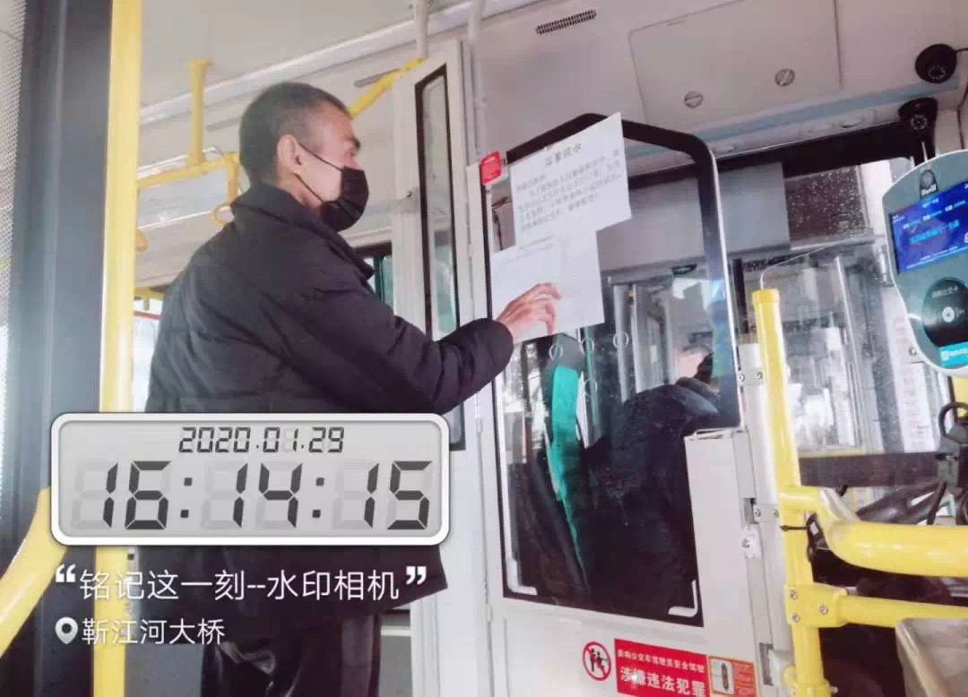 湖南駿達集團有限公司,長沙城市交通,校車運營,安保服務,新能源科技