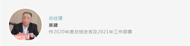 湖南駿達集團有限公司,長沙城市交通,校車運營,安保服務,新能源科技