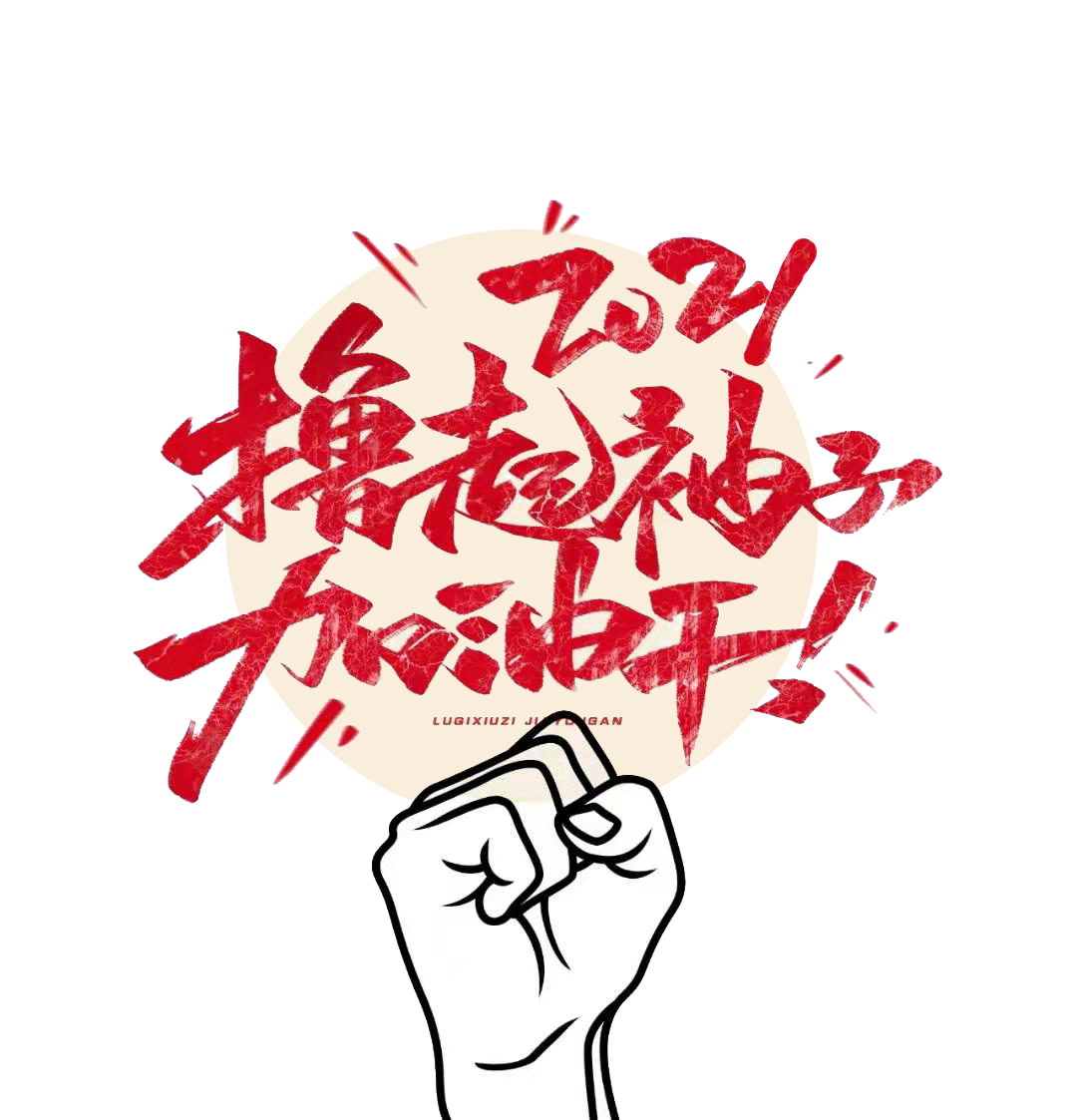 湖南駿達集團有限公司,長沙城市交通,校車運營,安保服務,新能源科技