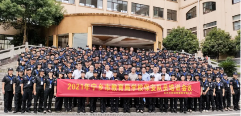 湖南駿達集團有限公司,長沙城市交通,校車運營,安保服務,新能源科技