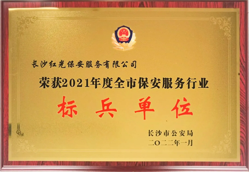 湖南駿達集團有限公司,長沙城市交通,校車運營,安保服務,新能源科技