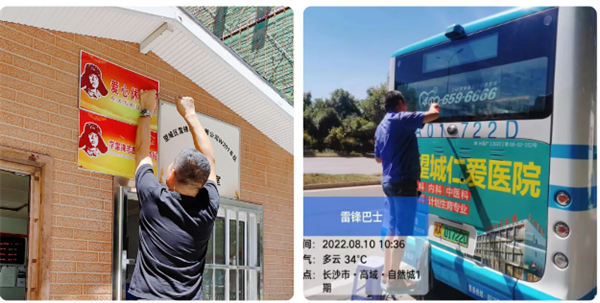 湖南駿達集團有限公司,長沙城市交通,校車運營,安保服務,新能源科技