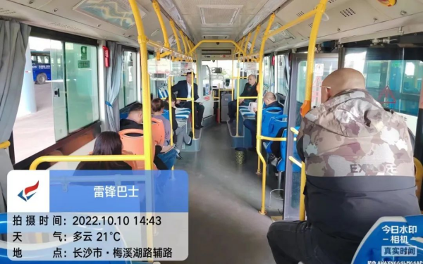 湖南駿達集團有限公司,長沙城市交通,校車運營,安保服務,新能源科技