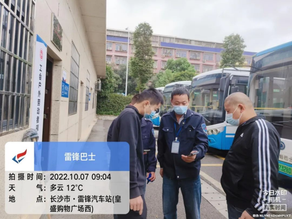 湖南駿達集團有限公司,長沙城市交通,校車運營,安保服務,新能源科技