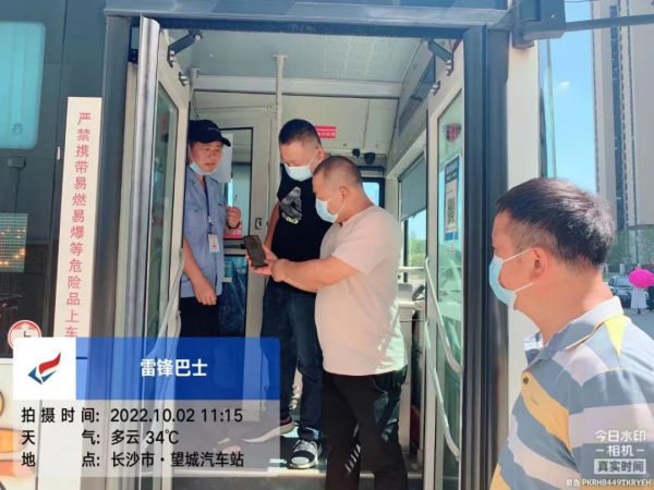 湖南駿達集團有限公司,長沙城市交通,校車運營,安保服務,新能源科技