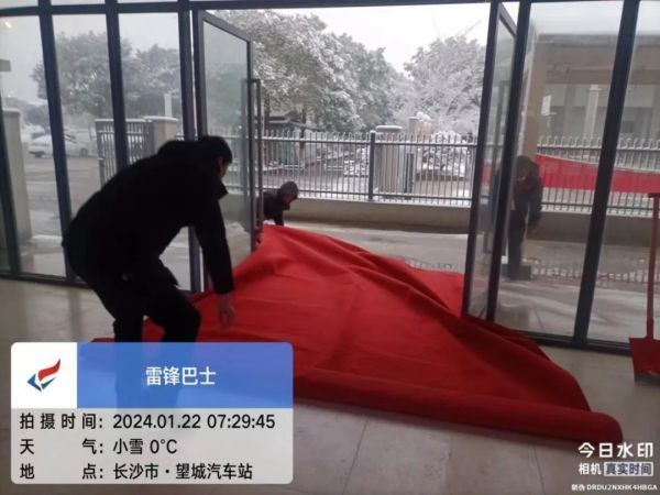 湖南駿達集團有限公司,長沙城市交通,校車運營,安保服務,新能源科技