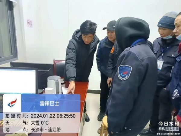 湖南駿達集團有限公司,長沙城市交通,校車運營,安保服務,新能源科技