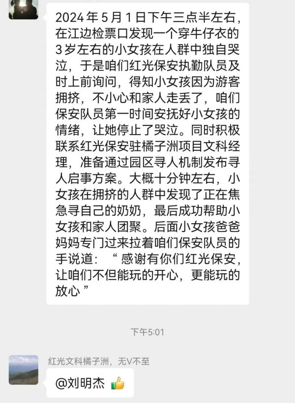 湖南駿達集團有限公司,長沙城市交通,校車運營,安保服務,新能源科技