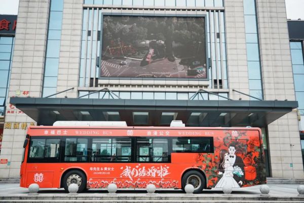 湖南駿達集團有限公司,長沙城市交通,校車運營,安保服務,新能源科技