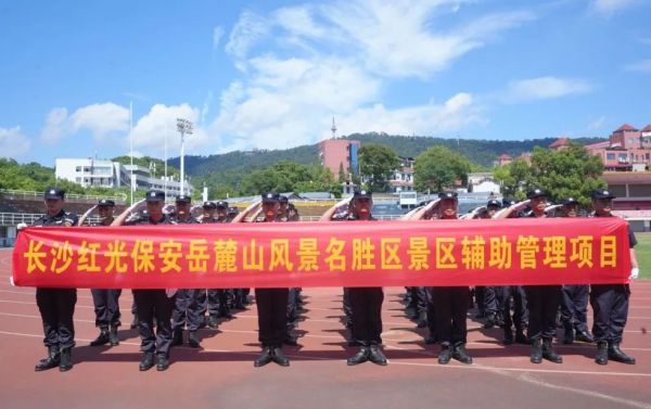 湖南駿達集團有限公司,長沙城市交通,校車運營,安保服務,新能源科技