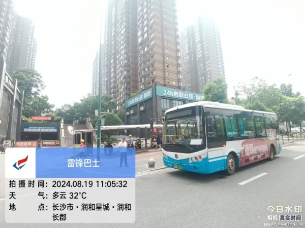 湖南駿達集團有限公司,長沙城市交通,校車運營,安保服務,新能源科技