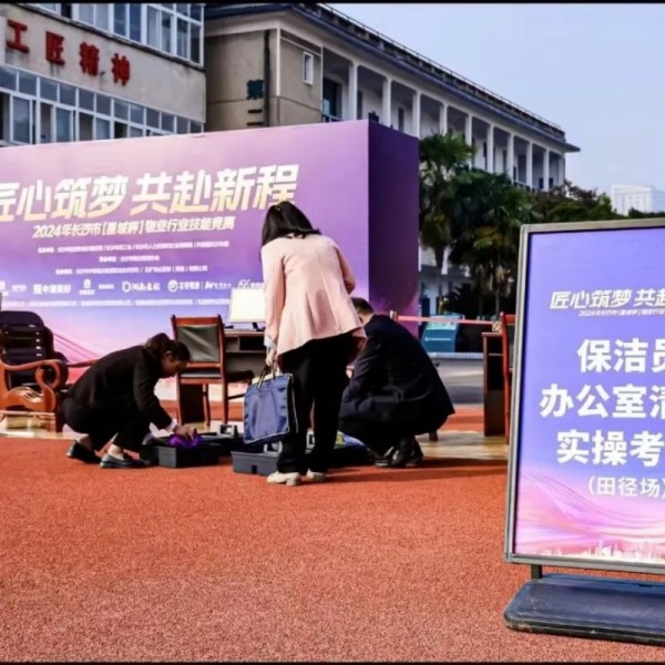 湖南駿達集團有限公司,長沙城市交通,校車運營,安保服務,新能源科技