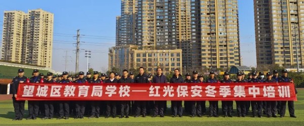 湖南駿達集團有限公司,長沙城市交通,校車運營,安保服務,新能源科技