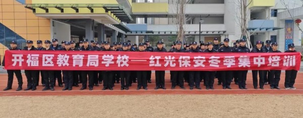 湖南駿達集團有限公司,長沙城市交通,校車運營,安保服務,新能源科技