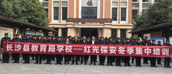 湖南駿達集團有限公司,長沙城市交通,校車運營,安保服務,新能源科技