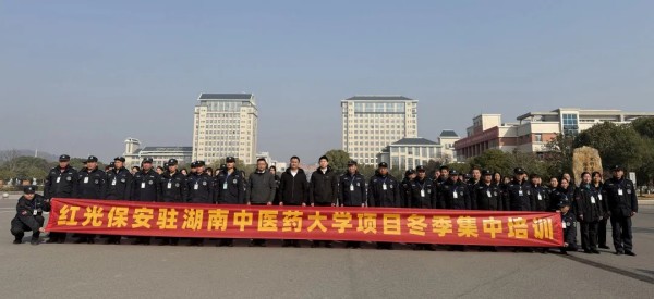 湖南駿達集團有限公司,長沙城市交通,校車運營,安保服務,新能源科技